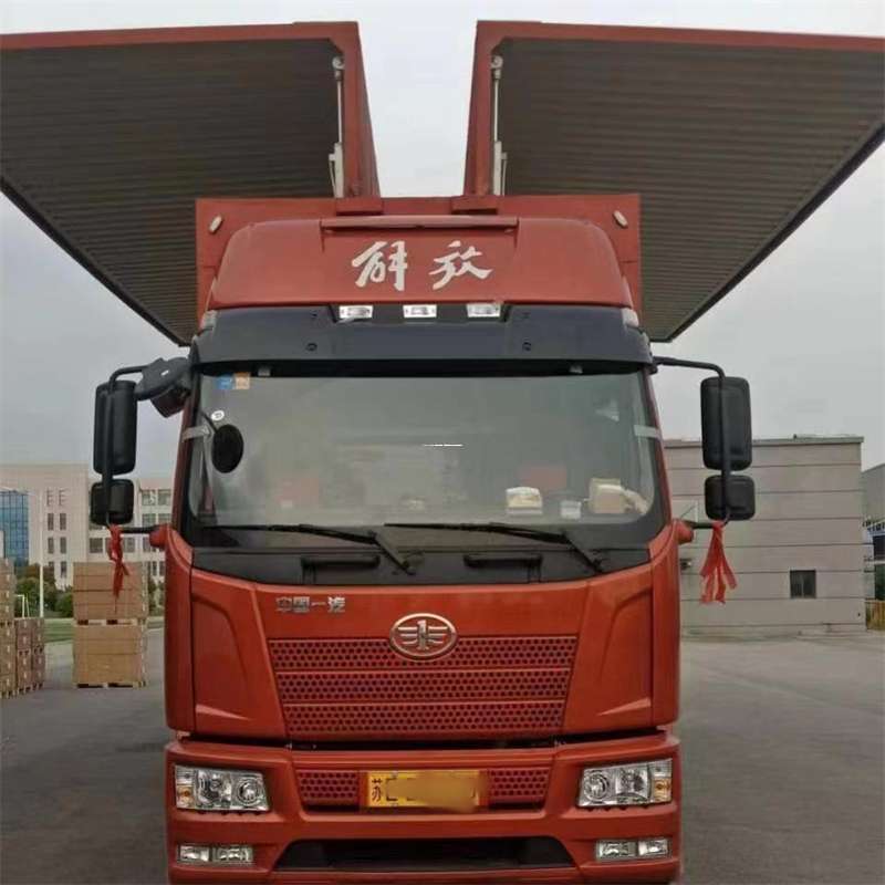 辽宁营口老边到长丰物流公司-一站式货运服务（长丰物流网点查询）